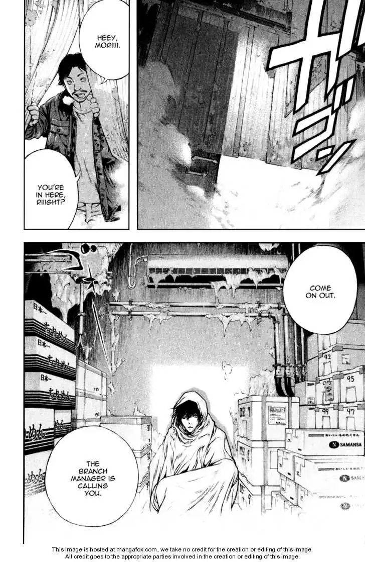 Kokou No Hito Chapter 33 5